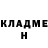 Кетамин VHQ bonesz1