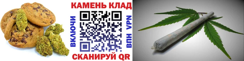 наркотики  Новошахтинск  Печенье с ТГК марихуана 