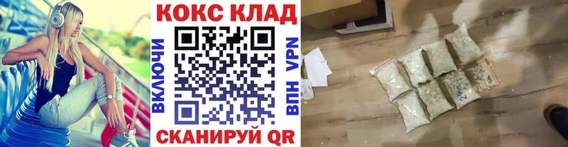 КОКАИН Columbia  Новошахтинск 