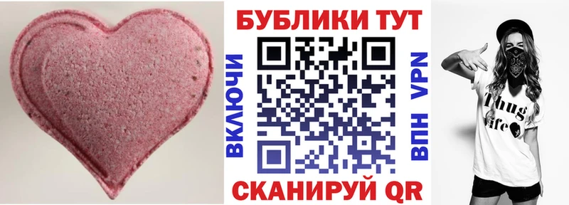 Ecstasy ешки Новошахтинск