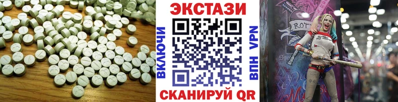 Ecstasy таблы Новошахтинск