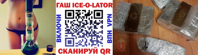mega сайт  Новошахтинск  ГАШ Premium 