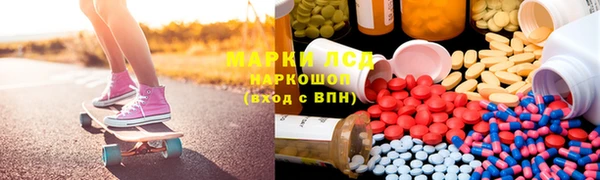 мет Горняк