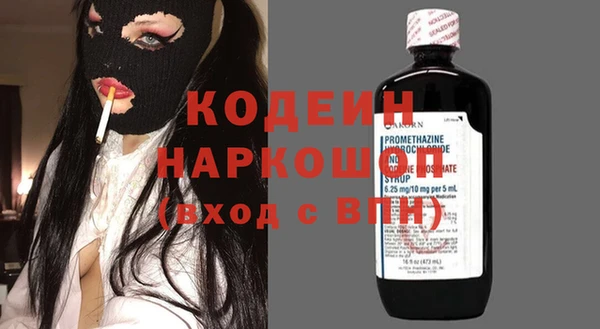 гашишное масло Горнозаводск