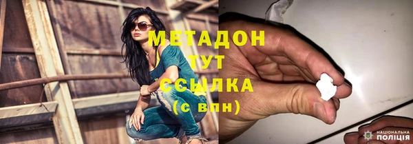 ECSTASY Горно-Алтайск