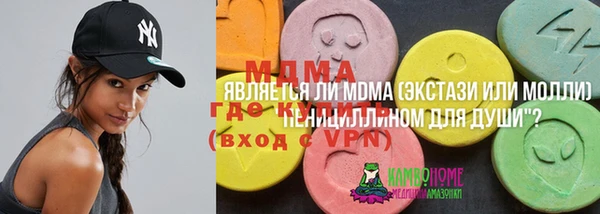 гашишное масло Горнозаводск