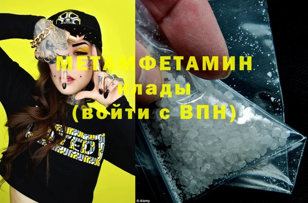 ECSTASY Горно-Алтайск