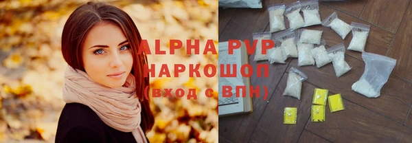 мет Горняк
