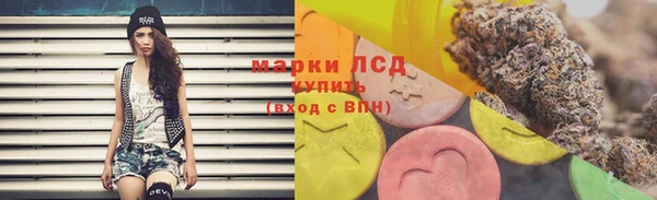 ECSTASY Горно-Алтайск