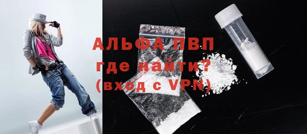 гашишное масло Горнозаводск