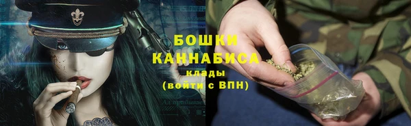 гашишное масло Горнозаводск