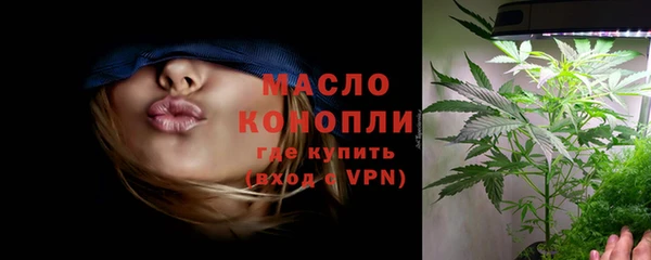мет Горняк