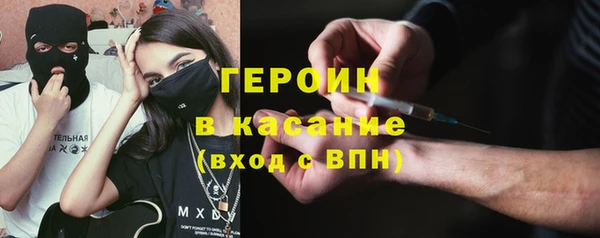 ECSTASY Горно-Алтайск