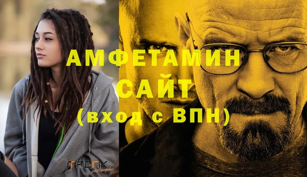 ECSTASY Горно-Алтайск