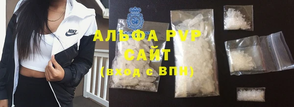 гашишное масло Горнозаводск