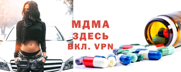 гашишное масло Горнозаводск