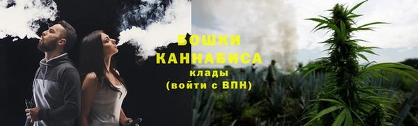 гашишное масло Горнозаводск