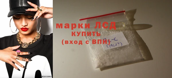 мет Горняк