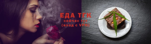 мет Горняк