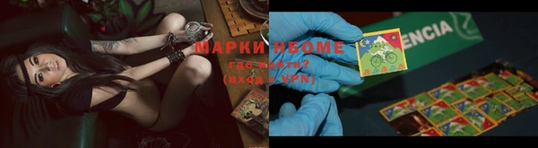 мет Горняк