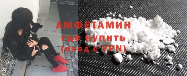 мет Горняк