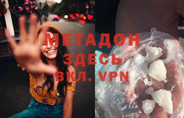 мет Горняк