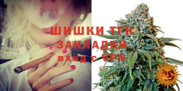 ECSTASY Горно-Алтайск
