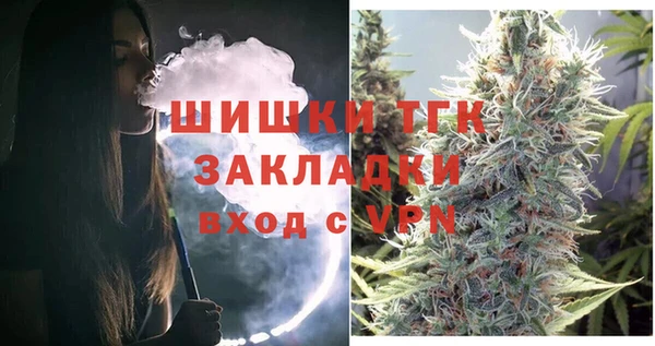 мет Горняк