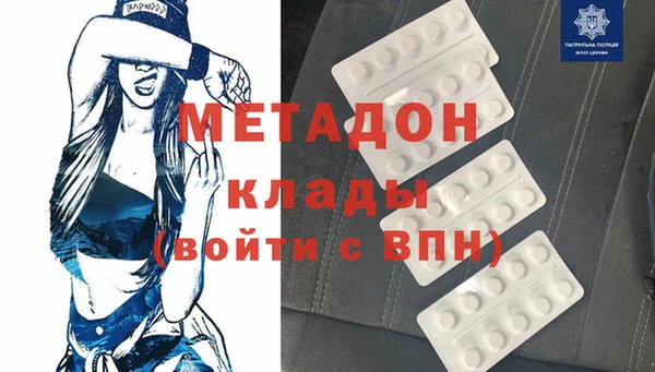 мет Горняк
