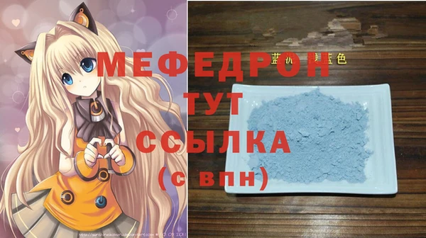 ECSTASY Горно-Алтайск
