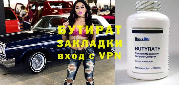 гашишное масло Горнозаводск