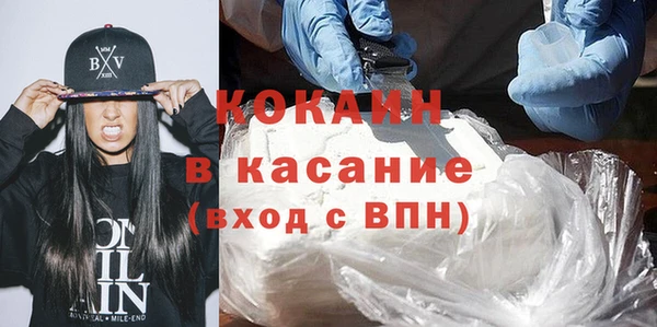 мет Горняк