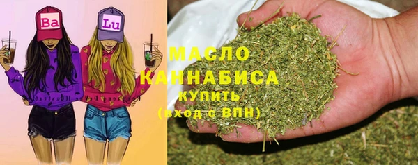 гашишное масло Горнозаводск