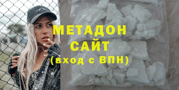 ECSTASY Горно-Алтайск
