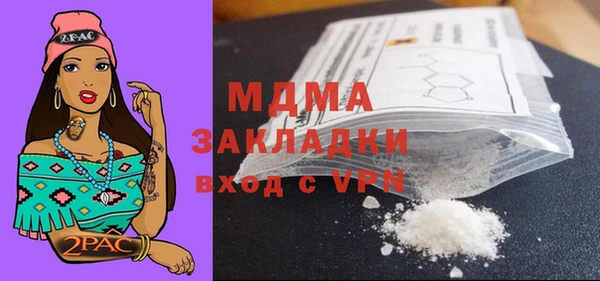 ECSTASY Горно-Алтайск