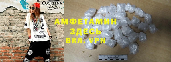 гашишное масло Горнозаводск