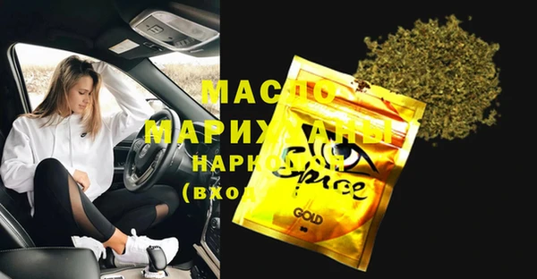 ECSTASY Горно-Алтайск