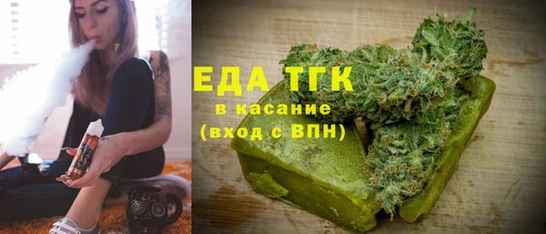 мет Горняк
