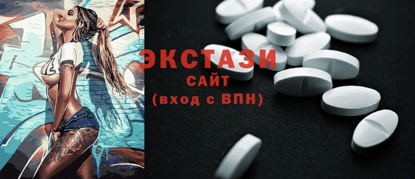 гашишное масло Горнозаводск