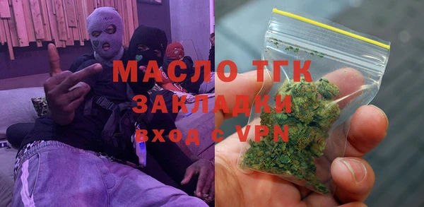 мет Горняк