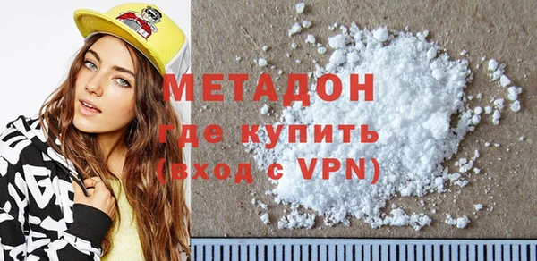 гашишное масло Горнозаводск
