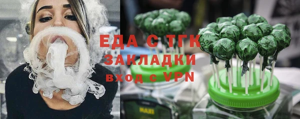 гашишное масло Горнозаводск