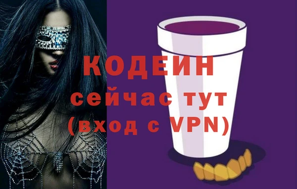 мет Горняк
