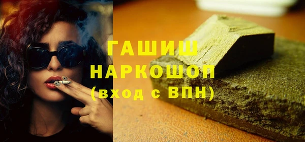 гашишное масло Горнозаводск