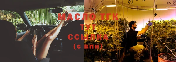 мет Горняк