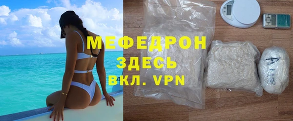 ECSTASY Горно-Алтайск