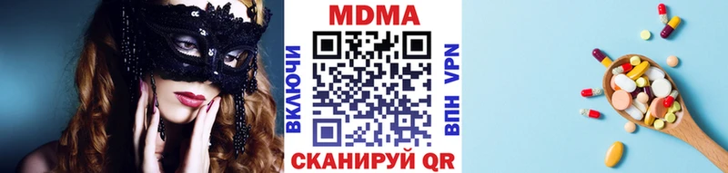 MDMA crystal  Новошахтинск 