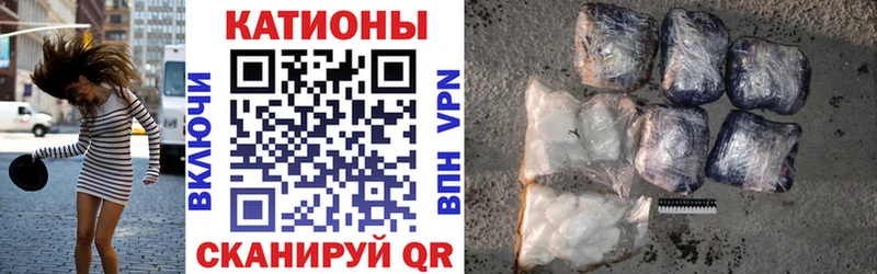 МЕФ мяу мяу  цена наркотик  Новошахтинск 