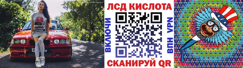 закладка  Новошахтинск  Марки N-bome 1500мкг 