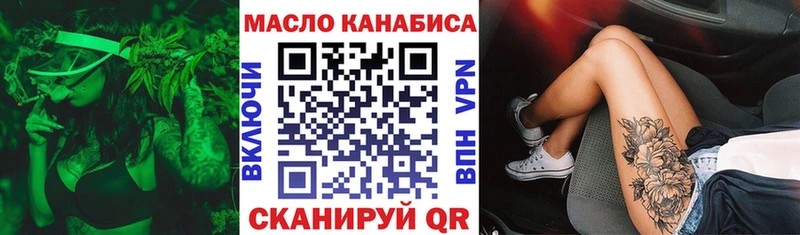 ТГК вейп с тгк  где продают   Новошахтинск 